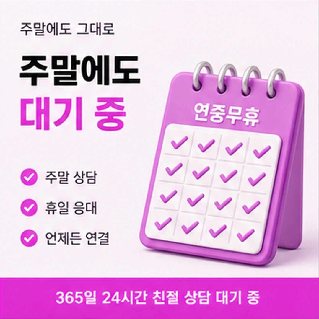 다음머니 신용카드한도대출 읽은 값 적기 안내 카드 배너