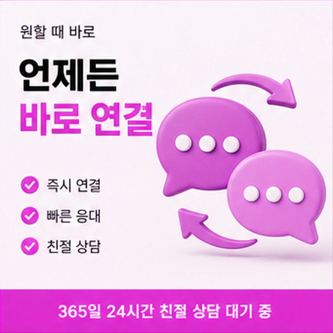 다음머니 신용카드한도대출 값이 바뀌는 때 안내 카드 배너