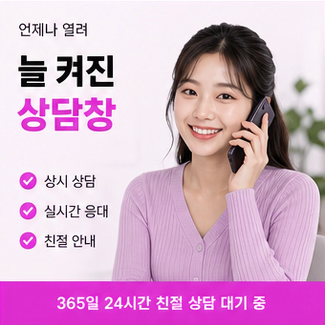 다음머니 신용카드한도대출 확인 뒤 멈추기 안내 카드 배너